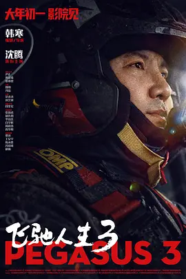 恋爱三角恋