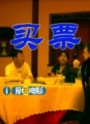 恋爱三角恋